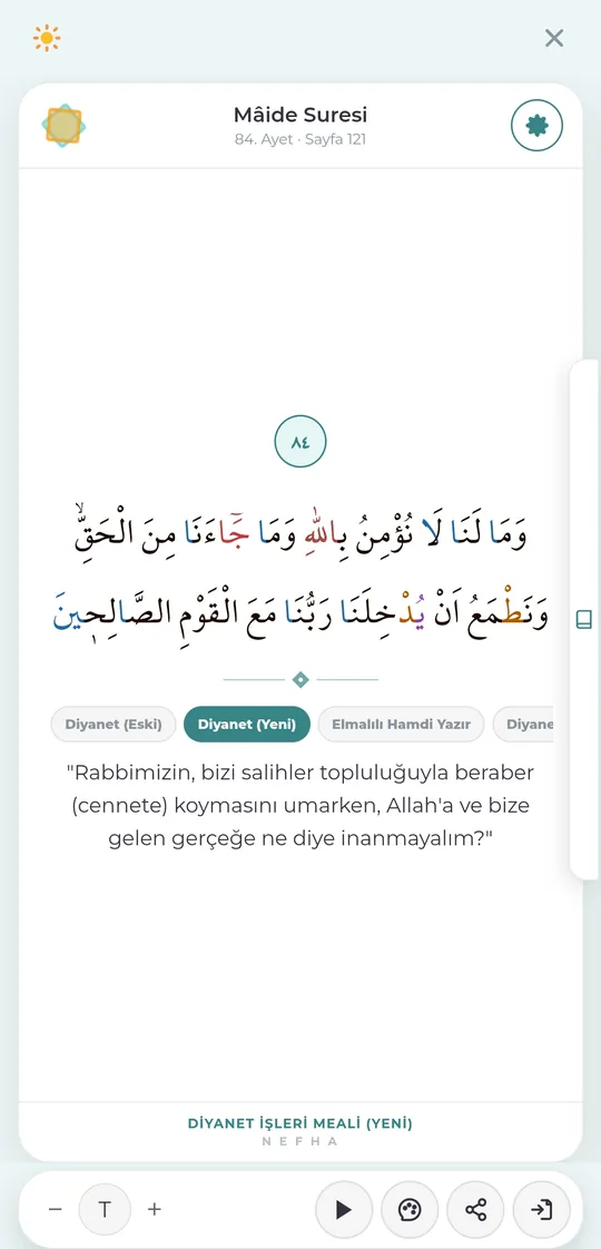 Ayet detay kartı — alt çubukta yapay zeka ve paylaşım